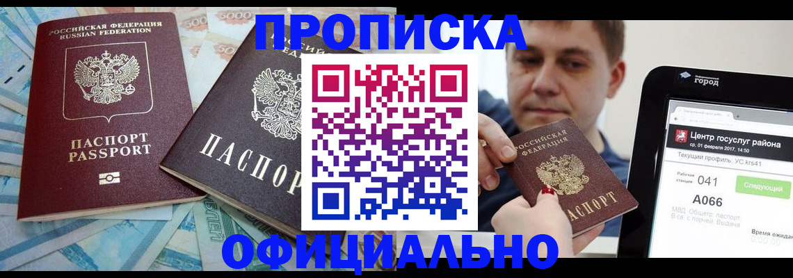 форма 3 в Ингушетии