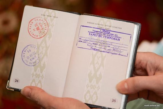 прописка в Ингушетии